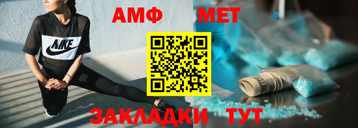 АМФ  Вход с VPN  Ханты-Мансийск  АМФ Premium 