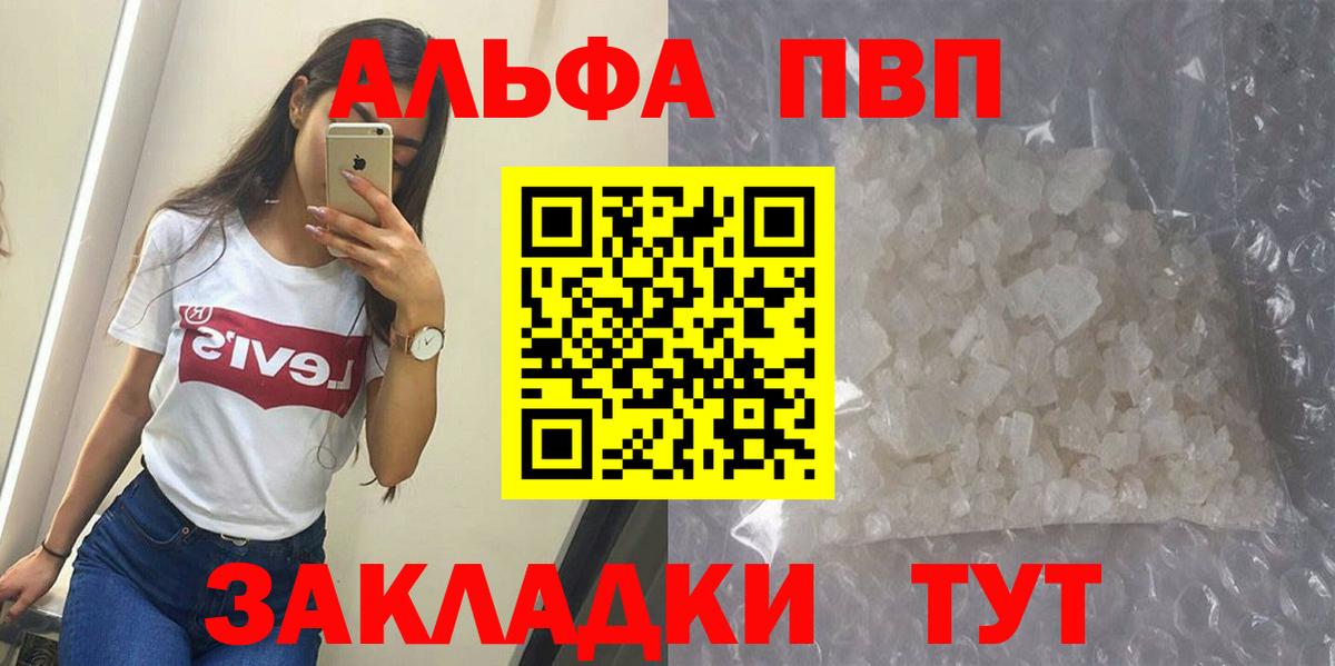 APVP VHQ Ханты-Мансийск