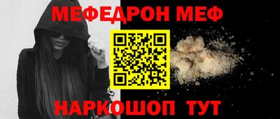 МДМА Кулебаки