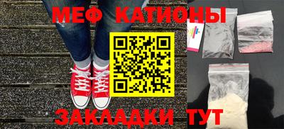 МДМА Кулебаки