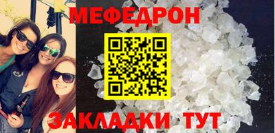 МДМА Кулебаки