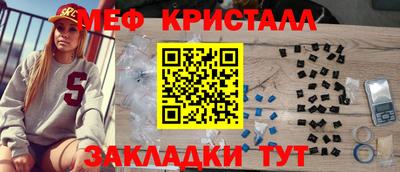 МДМА Кулебаки