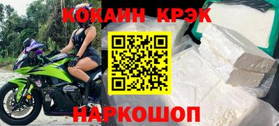мефедрон Кунгур