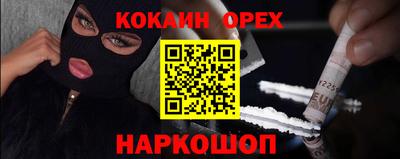 МДМА Кулебаки