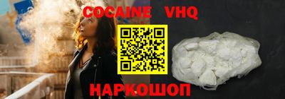 мефедрон Кунгур