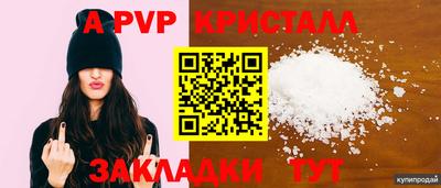 мефедрон Кунгур