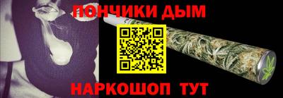 мефедрон Кунгур
