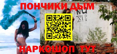 мефедрон Кунгур