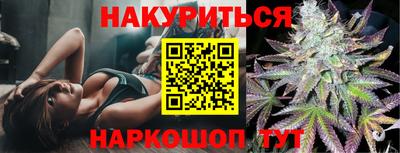сатива Кумертау