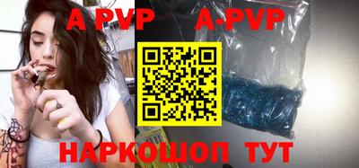 сатива Кумертау