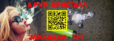 мефедрон Кунгур