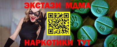 сатива Кумертау