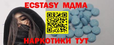 мефедрон Кунгур