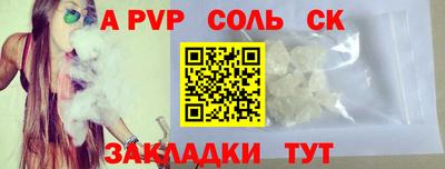 МДМА Кулебаки