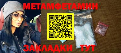 мефедрон Кунгур