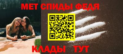 мефедрон Кунгур