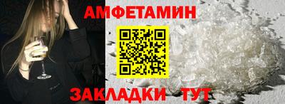 ГАЛЛЮЦИНОГЕННЫЕ ГРИБЫ Лесосибирск