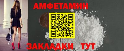 МДМА Кулебаки