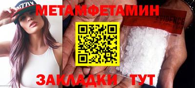 МДМА Кулебаки