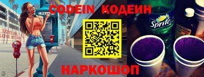 мефедрон Кунгур
