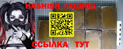 сатива Кумертау