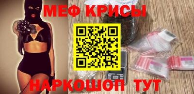 сатива Кумертау