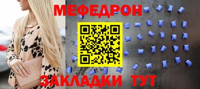 МДМА Кулебаки