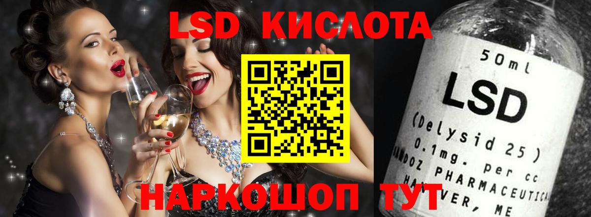 Лсд 25 экстази ecstasy Ханты-Мансийск
