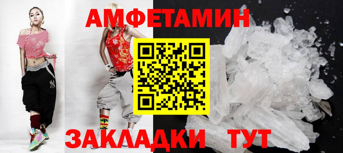 Ханты-Мансийск  Метамфетамин Methamphetamine  Вход с VPN  Метамфетамин Methamphetamine 