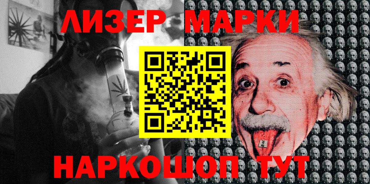 Марки N-bome 1500мкг  Марки N-bome 1500мкг  Марки N-bome  Вход с VPN  Ханты-Мансийск 