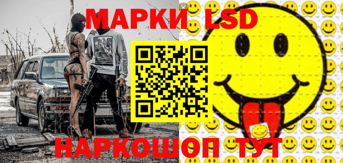 Марки 25I-NBOMe 1500мкг Ханты-Мансийск