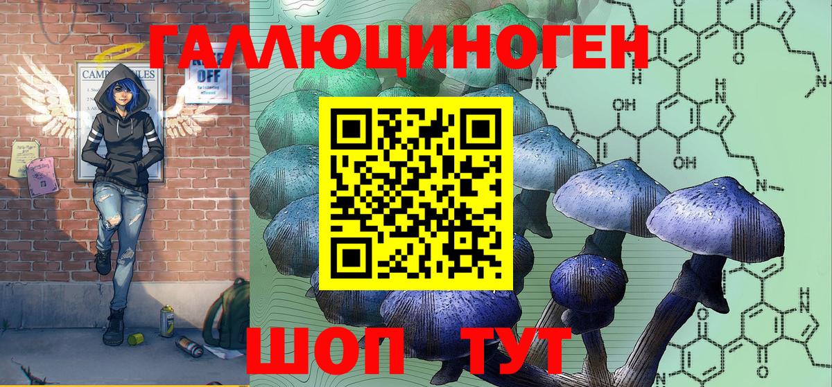 Псилоцибиновые грибы мухоморы  Вход с VPN  Ханты-Мансийск 