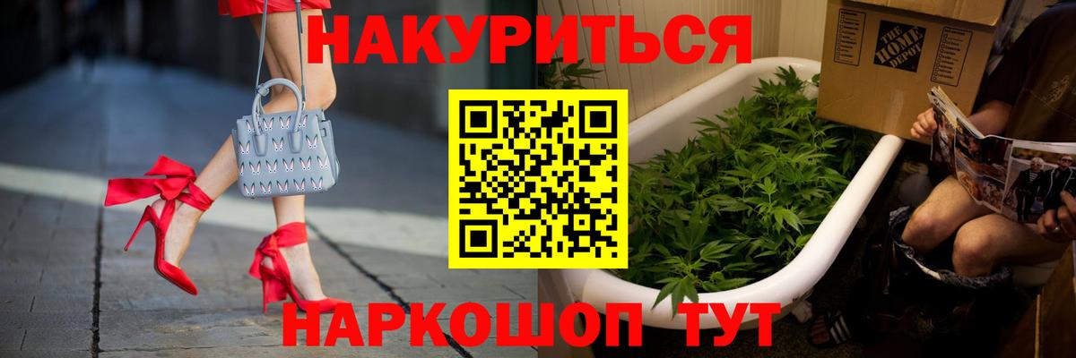 Бошки марихуана ГИДРОПОН  Конопля марихуана  Ханты-Мансийск  Вход с VPN 